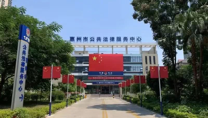 在这里，公共法律服务不打烊！